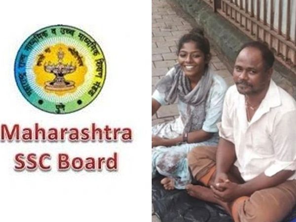 maharashtra board 10th result 2020