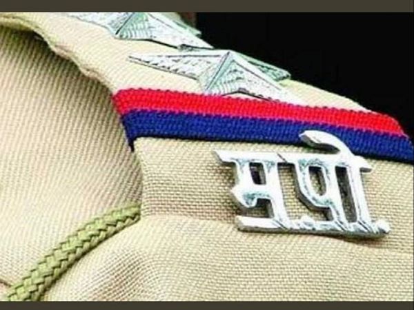 maharashtra police
