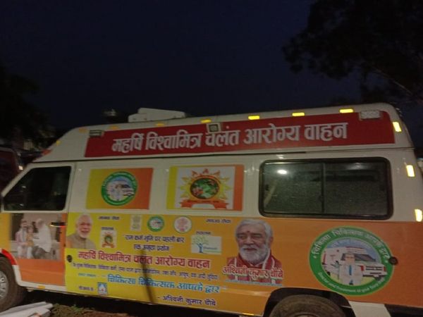 बिहार में  सड़क पर उतरा 'महर्षि विश्वामित्र चलंत आरोग्य वाहन' कोरोना वायरस को मात देने की कवायद