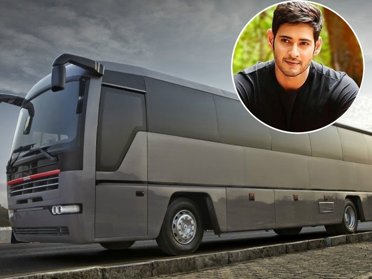 Mahesh Babu vanity van Cost: महेश बाबू ने ली सबसे महंगी वैनिटी वैन, इस