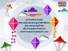 Makar Sankranti, Makar Sankranti 2022, happy Makar Sankranti, happy Makar Sankranti, Makar Sankranti shayari in hindi, Makar Sankranti wishes shayari in hindi, happy Makar Sankranti shayari in hindi, happy Makar Sankranti shayari in hindi, happy Makar San