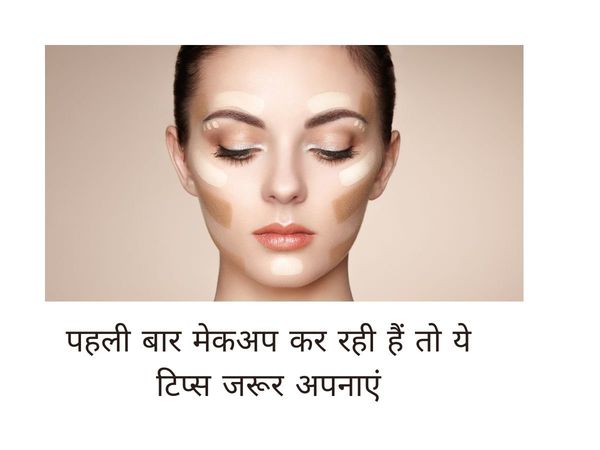 Easy Tips For Makeup