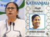 Mamata Banerjee is not only a politician but also a poet writer and artist