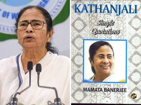 Mamata Banerjee is not only a politician but also a poet writer and artist