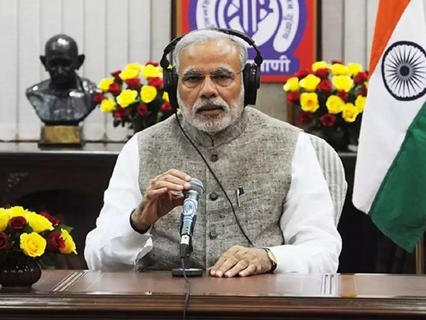 Mann ki Baat: पीएम नरेंद्र मोदी आज फिर करेंगे मन की बात, यहां देखें और सुनें LIVE