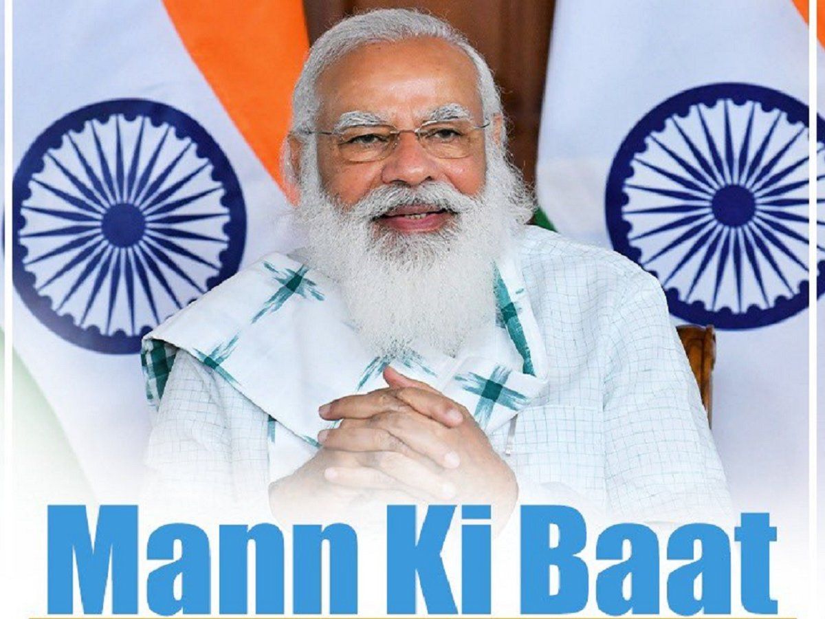 Mann Ki Baat In English Meaning