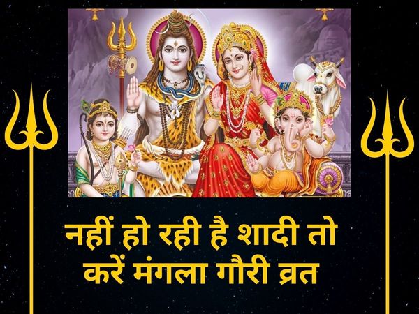 mangla gauri vrat puja