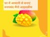 mango ice cream recipe, how to make mango ice cream at home in hindi