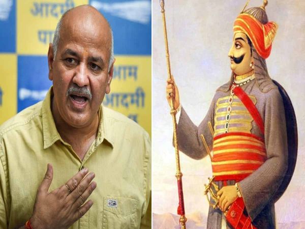 AAP told Manish Sisodia the descendant of Maharana Pratap know the complete history of Mewar dynasty