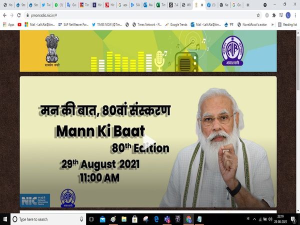 mann ki baat date, mann ki baat timimg, mann ki baat in hindi, mann ki baat meaning, mann ki baat kab dekhen, mann ki baat kahan dekhen, narendra modi,