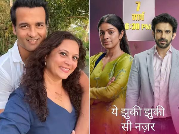 Manasi Joshi Roy Comeback with Yeh Jhuki Jhuki Si Nazar: TV Actress married to rohit roy And sister of bollywood Actor sharman joshi