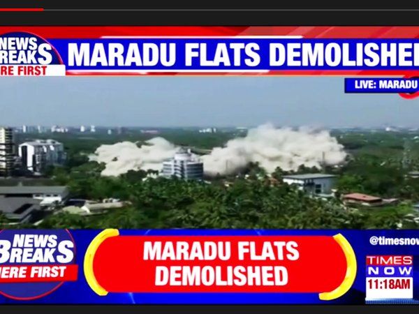  केरल:  सुप्रीम कोर्ट के आदेश पर  मरादू में अवैध फ्लैटों को ढहाया जाएगा आज, धारा 144 धारा लागू