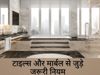 Vastu Tips