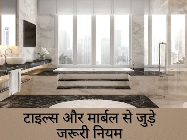 Vastu Tips