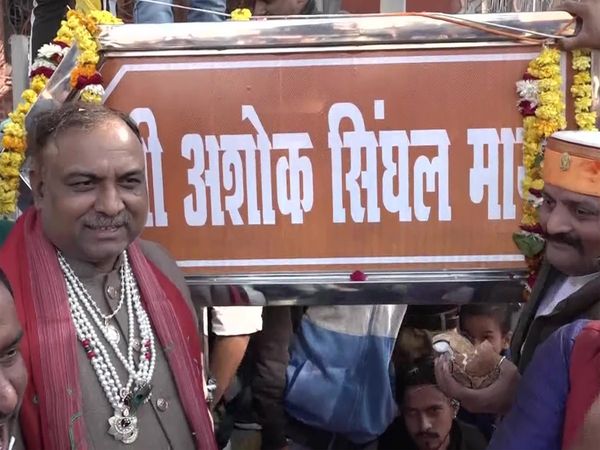 Agra's 'Ghatiya Azam Khan Road' renamed after former VHP leader Ashok Singhal
