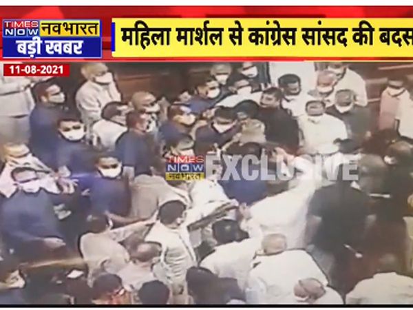  Woman marshal manhandled in rajya sabha Times now navbharat exclusive