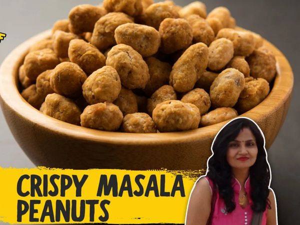 Crispy Masala Peanuts, Yummay Masala Peanuts, Homemade Masala Peanuts, Tasty Masala Peanuts, Delicious Masala Peanuts,स्वादिष्ट मसाला पीनट्स, क्रिस्पी मसाला पीनट्स, आसान तरीके से बनाएं क्रिस्पी मसाला पीनट्स, मसाला पीनट्स बनाने की विधि,