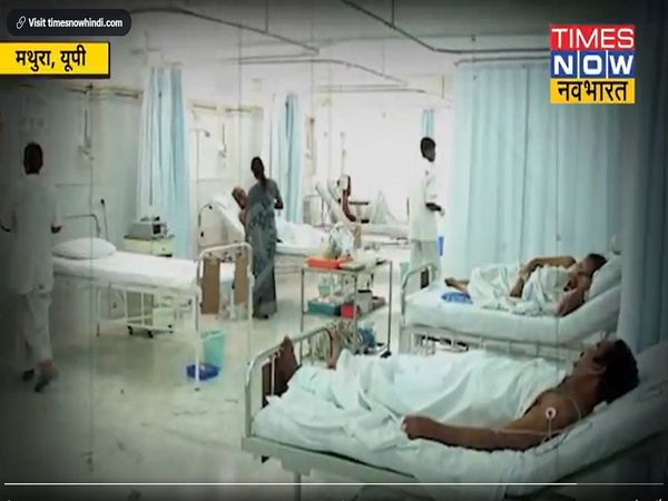 UP के कई जिलों में रहस्‍यमयी बुखार का कहर, मथुरा के गांव में 11 की मौत, खौफजदा लोगों ने छोड़ा घर