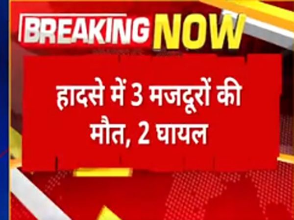  Ghaziabad : 3 dead after under-construction wall collapses