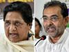 Bihar polls: Mayawati ties up with RLSP alliance to contest all seats