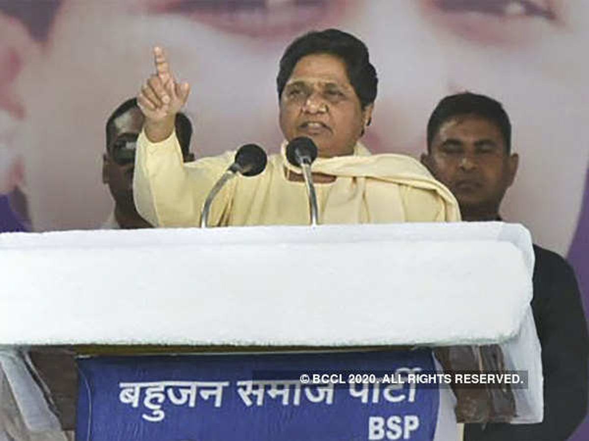 Bharat band: धरना-प्रदर्शन से दूर रहने वाली BSP ने भी भारत बंद का किया समर्थन, मायावती ट्वीट कर कही ये बात