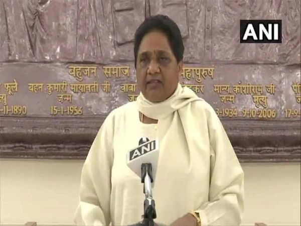 BSP Chief Mayawati