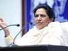 bsp candidate new list 