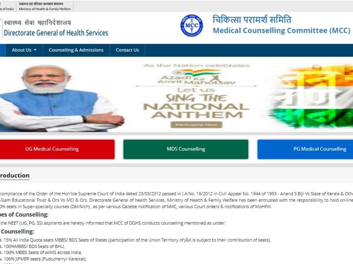 NEET PG Counselling 2021 MCC released important notice on mcc.nic.in ...