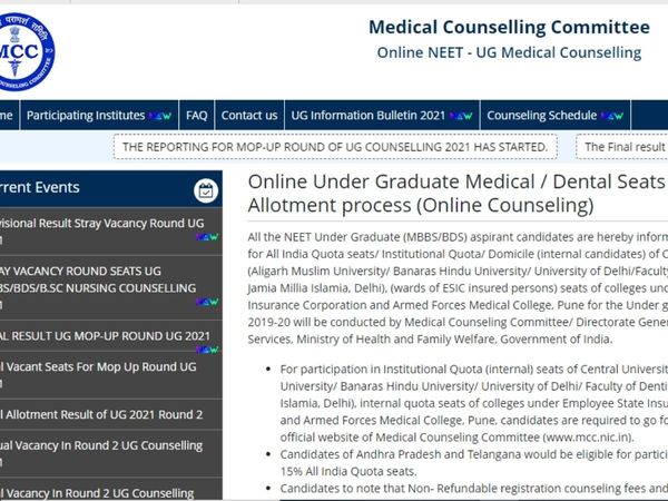 NEET UG 2021 Counselling