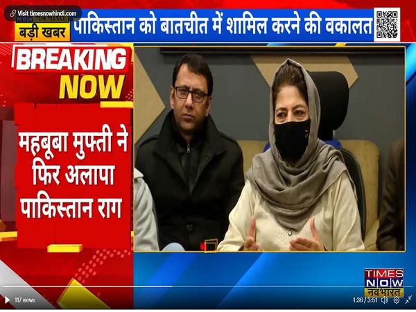 महबूबा मुफ्ती का फिर जागा PAK प्रेम, हिजाब पर कही ये बात