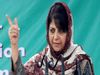 Yasin Malik, JKLF, PDP, Mehbooba Mufti, Terror funding case, NIA Court