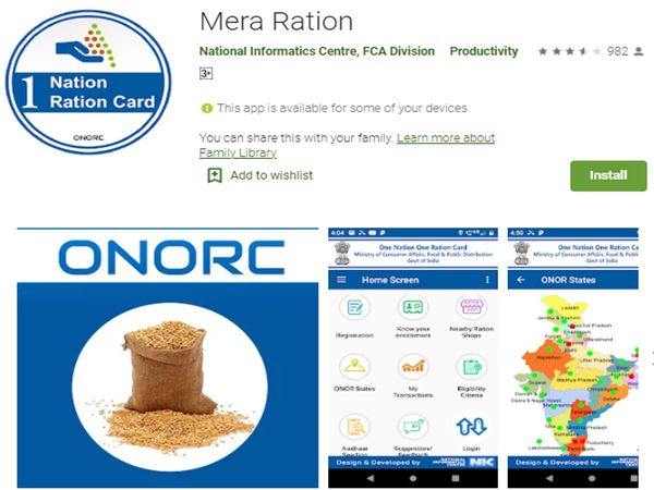 ONORC : One Nation One Ration Card, Know How to download and use Mera Ration app?