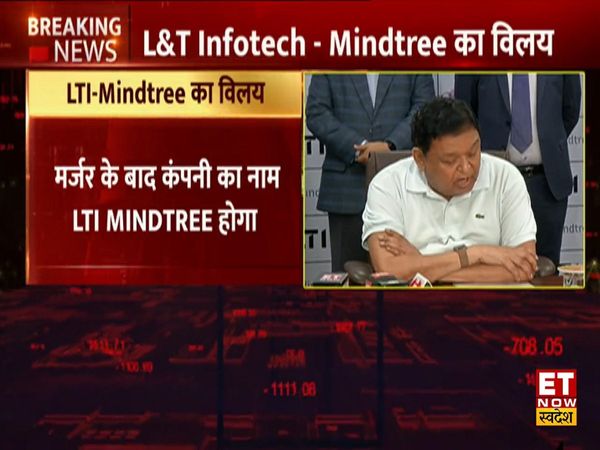 L and T Infotech and Mindtree merger announced on friday