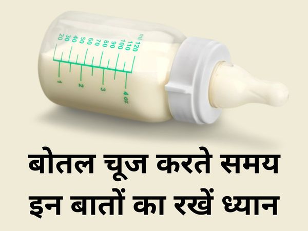 milk bottle for baby