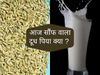 Benefits of drinking fennel milk, Benefits of drinking fennel milk in hindi, benefits of drinking fennel seed milk, benefits of saunf milk, advantage of drinking fennel milk, Benefits of drinking fennel milk daily, 