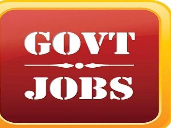 TNMRB Recruitment 2020