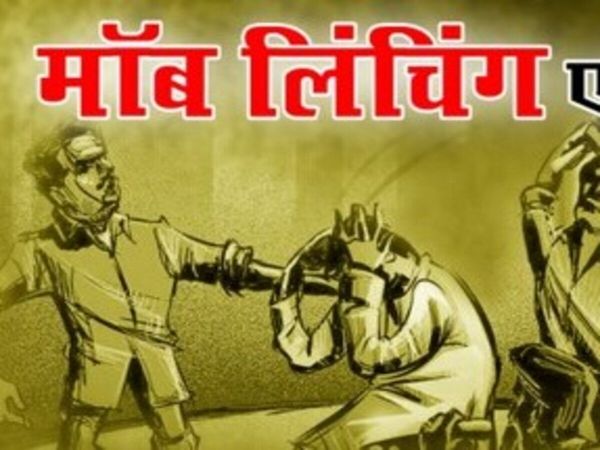  mob lynching in mumbai