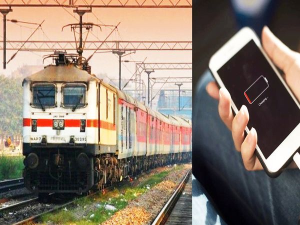 mobile laptop charging system in train 