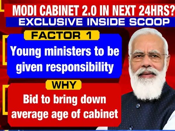 modi cabinet