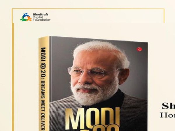 Modi @ 20: Dreams Meat Delivery, Amit Shah, Venkaiah Naidu Dr S Jaishankar