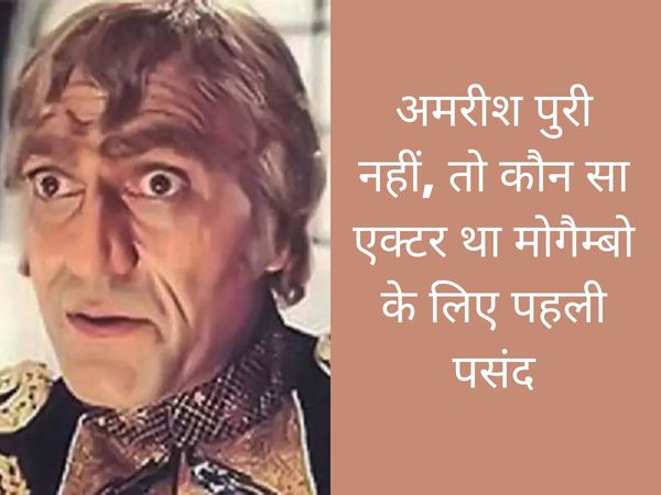 bollywood throwback did you know amrish puri was not first choice for mogambo role