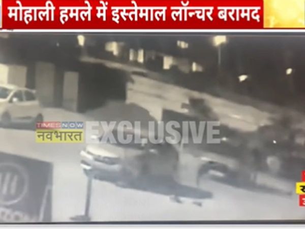 RPG launched with moving car at punjab police intelligence building  