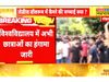 mohali students outrage