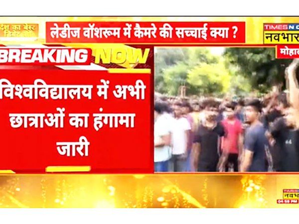 mohali students outrage