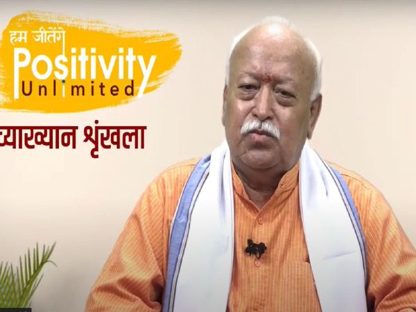Mohan Bhagwat