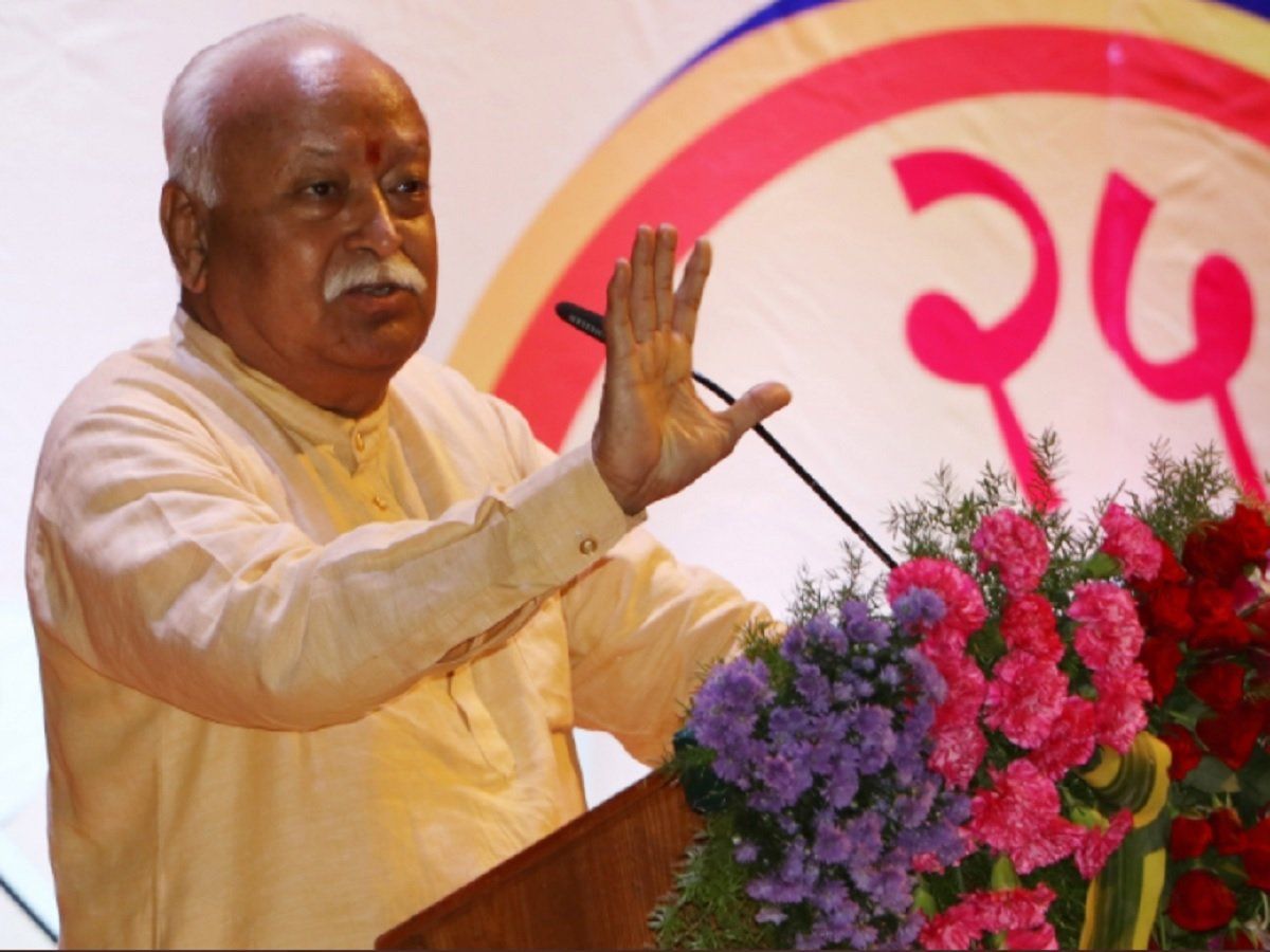 पाकिस्तान चले गए मुसलमानों का वहां कोई सम्मान नहीं, सभी भारतीयों के पूर्वज एक ही: मोहन भागवत