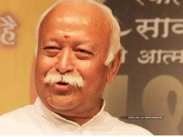 राष्ट्रीय स्वयं सेवक संघ के सरसंघ चालक मोहन भागवत