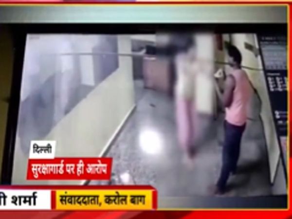 Karol Bagh : security guard molests girls in hostel, Swati Maliwal seeks report from police