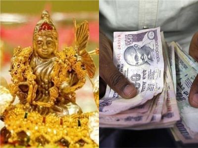 Lakshmi And Vastu Tips Lakshmi And Vastu Tips
