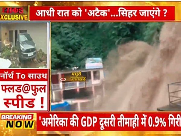 Dhakad Exclusive: अगस्त महीने में भी जारी रहेगा मॉनसून का तांडव, कई राज्यों से बुरी ख़बरें भी आ रहीं सामने